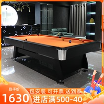 Pool table Household standard commercial American black eight pool table Fancy nine-ball villa three-in-one table tennis table