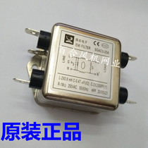 Power FILTER EMI FILTER SGAC3-20A Deep Valley Electronics