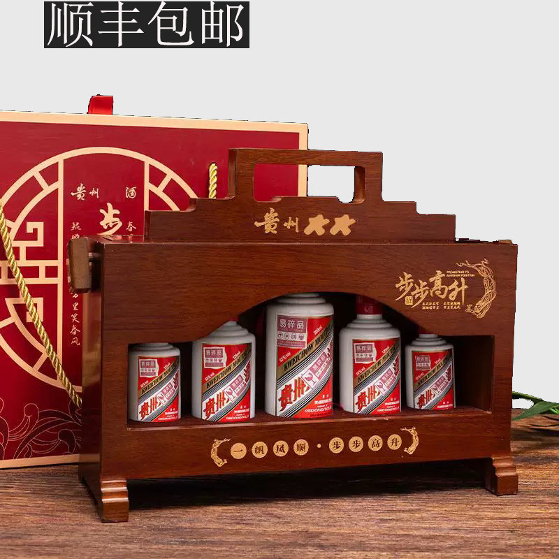茅台礼盒步步高升-茅台礼盒步步高升促销价格、茅台礼盒步步高升品牌- 淘宝