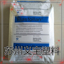 TPU Germany BASF 1170 A hydrolysis resistance UV resistance flexible microbial resistance low temperature resistance