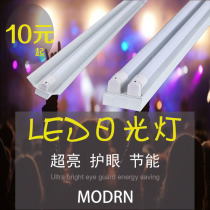 T8LED fluorescent lamp integrated bracket 40W1 2 meters double tube full set of lamp holder 36W lamp holder ceiling fluorescent lamp