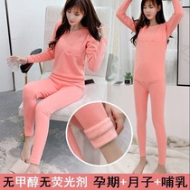 Pregnant women autumn clothes and autumn pants thermal underwear set Winter plus velvet thickened breastfeeding month clothing two-piece feeding pajamas