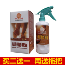 Anxin floor essential oil solid wood composite floor wax care cleaner special maintenance essential oil Wood Oil Essence household