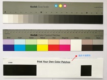 kodak kodak Q-14 color scale card color card photography 24-level gray card corrective color black and white gray scale color card