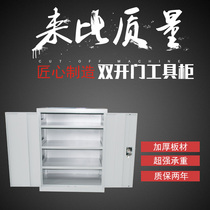 Machining center workshop tool storage cabinet adjustable laminate layer tool management Cabinet