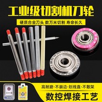 Xinlong manual tile cutting machine knife head push knife Tile push knife Floor tile knife head wall brick scratching knife push pull knife pole knife