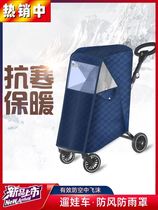 Walking baby artifact windproof and rain cover baby carriage universal baby cart thickened warm umbrella car children's car windshield