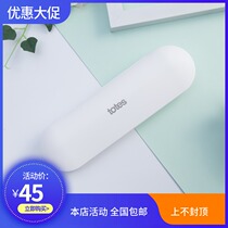 Japan totes sonic adult electric toothbrush travel box Toothbrush equipment box Business travel weekend travel