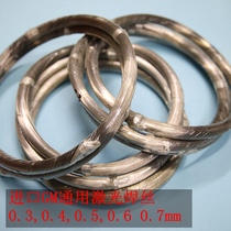 Imported general-purpose composite laser welding wire no cracks no pores general-purpose laser welding wire LS-GM8