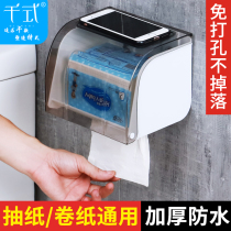 Toilet paper towel box hanging wall-free paper cylinder toilet release paper frame waterproof toilet paper suction paper box
