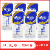 Heart print heart soft roll paper 3 layers 140 grams household core roll Paper Toilet Paper Toilet Paper 6 lift 60 rolls BT910