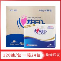 Heart Print Flexible Embossing 120 Pumping 2 Layers High grade toilet paper Exam 24 Pack NT1320