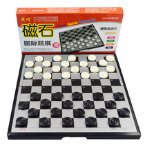 International checkers 100 grid 64 grid magnetic folding board black and white chess pieces for adult children puzzle training