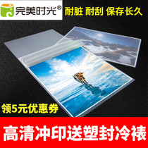 Printing and washing photo plastic sealing cold mounting 3 5 6 inch 7 inch washing photo drying online digital printing Development photo printing