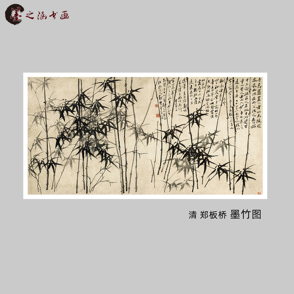 郑板桥水墨竹画-郑板桥水墨竹画促销价格、郑板桥水墨竹画品牌- 淘宝