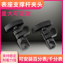 Magnetic table seat accessories connecting rod Chuck 8-10-12-12-14-16 table seat handle seat connector