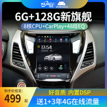 Applicable to Yuelang cable eight ix25 lead ix35 central control display navigation all-in-one machine Hyundai Langdynamic navigation large screen