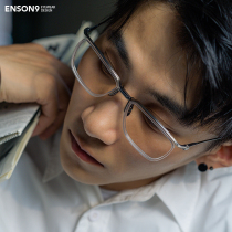 enson9 Brief Thin Edge Metal Narrow Frame Translucent Glasses Tide Man Retro Box with Myopia Flat Mirror