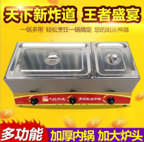 Commercial gas double three cylinder liquefied gas frying boiler frying dough stick machine potato tower machine frying chicken stove household gas