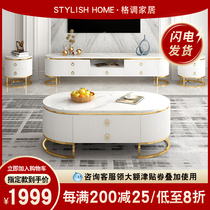 Light luxury rock panel TV cabinet Coffee table combination Post-modern living room Stainless steel paint marble floor cabinet Hong Kong-style furniture