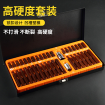 40-piece socket wrench star batch set of spline tools Plum hexagon pressure batch sleeve head Car maintenance tools
