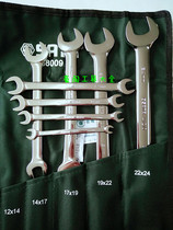 Shida fully polished double opening wrench set 4 6 8 10 13-piece set 08009 08010 09029
