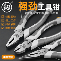 Fukuoka vise industrial grade 8 inch wire pliers Germany imported pointed-nose pliers oblique pliers electrical pliers tools