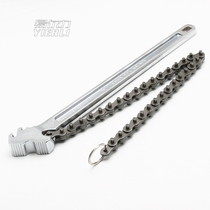  Yierli forged handle Chain wrench Chain pipe wrench Chain wrench Chain pipe wrench 9 inch 12 inch 15 inch