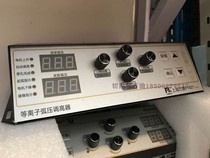 Shanghai Fangling F1620F1621 arc voltage height controller CNC system CNC plasma height controller