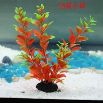 Fish tank water grass landscape decoration aquarium ornaments simulation water plant plastic water grass soft fake water grass green red purple