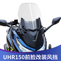 Suitable for Hauthu Uhr 150 windshield motorcycle with high front windshield without loss modification ABS front face