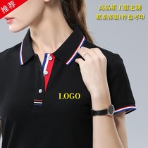 Lapel polo overalls custom cotton short sleeve T-shirt diy advertising tooling custom-made cultural shirts logo embroidery