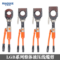 Hydraulic cable shears Integral cable scissors quick armored wire pliers CPC-50 75 85 90 95