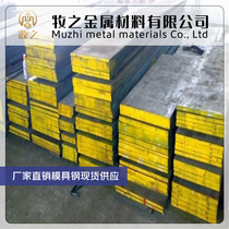 16MnCr5 round 20CrMnTi 20CrMnTi 20mncr5 20mncr5 38crmoal 60Si2Mn 60Si2Mn 60Si2Mn steel sheet steel sheet