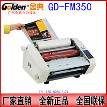 Jindian GD-FM350 laminating machine adopts liquid crystal display adjustable temperature and speed high efficiency and energy saving brand new