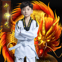 Holy moving Taekwondo clothing Dragon pattern children adult clothes long sleeve men and women clothing beginner training Taoist performance clothing