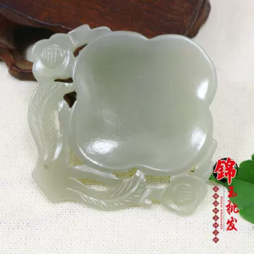 時代文房具 和田玉 如意 清代 原石手彫 筆洗 筆添 墨池