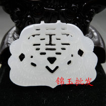 Afghan White Jade Mandarin duck pendant double-sided hollow double happy jade pendant wedding accessories DIY accessories