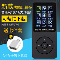 Walkman mp4mp3 student card MP3 player Sports screen MP4 lossless MP5 e-book recorder