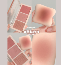 Daily miscellaneous wind love tea brown rose Caramel baked milk hold live three-color blush peach daily good-looking
