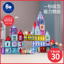 Bei Yi color window magnetic block building blocks boys and girls magnet pipe magnet childrens puzzle brain assembly toy
