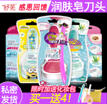 Schick Comfort Shushsee Lady Hair Cutter Lady Shave Machine Shave Hair Shave With Armband Fur Shave Hair Shave Hair Shave With Soap