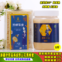 Xinjiang Tianshan Black Honey Nest Honey 2 Jin Pure Natural Farmers Self-produced Wild Baihua Original Honey Crystalline Honey