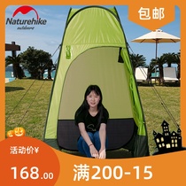 Nuo NH outdoor bath shower tent adult bath home shower account easy and convenient toilet dressing tent