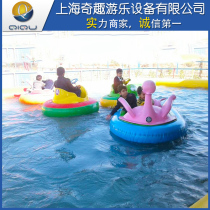 Inflatable big white goose electric touch boat Children shake boat air mold water park inflatable animal cartoon battery boat