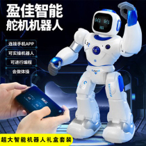Remote control deformation intelligent robot voice dialogue high-tech mobile phone manipulation programmed parent-child interactive childrens toys