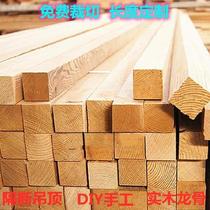 Ceiling wooden keel Solid wood wooden square construction site paint-free board Small wooden house ecological wood pine wood strip polished wood ceiling