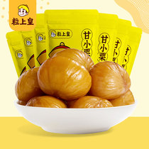(Granuang-80g * 6 bags) snack cooked chestnut kernel casual nut dried fruit Qianxi specialty selection