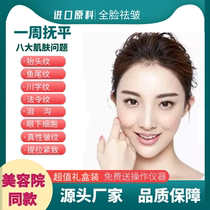 Atomization full face dispelling wrinkled sunken lift head tattooyfish tail tattoogawa wordmark Swiss peptide therapy small steel gun importer OEM