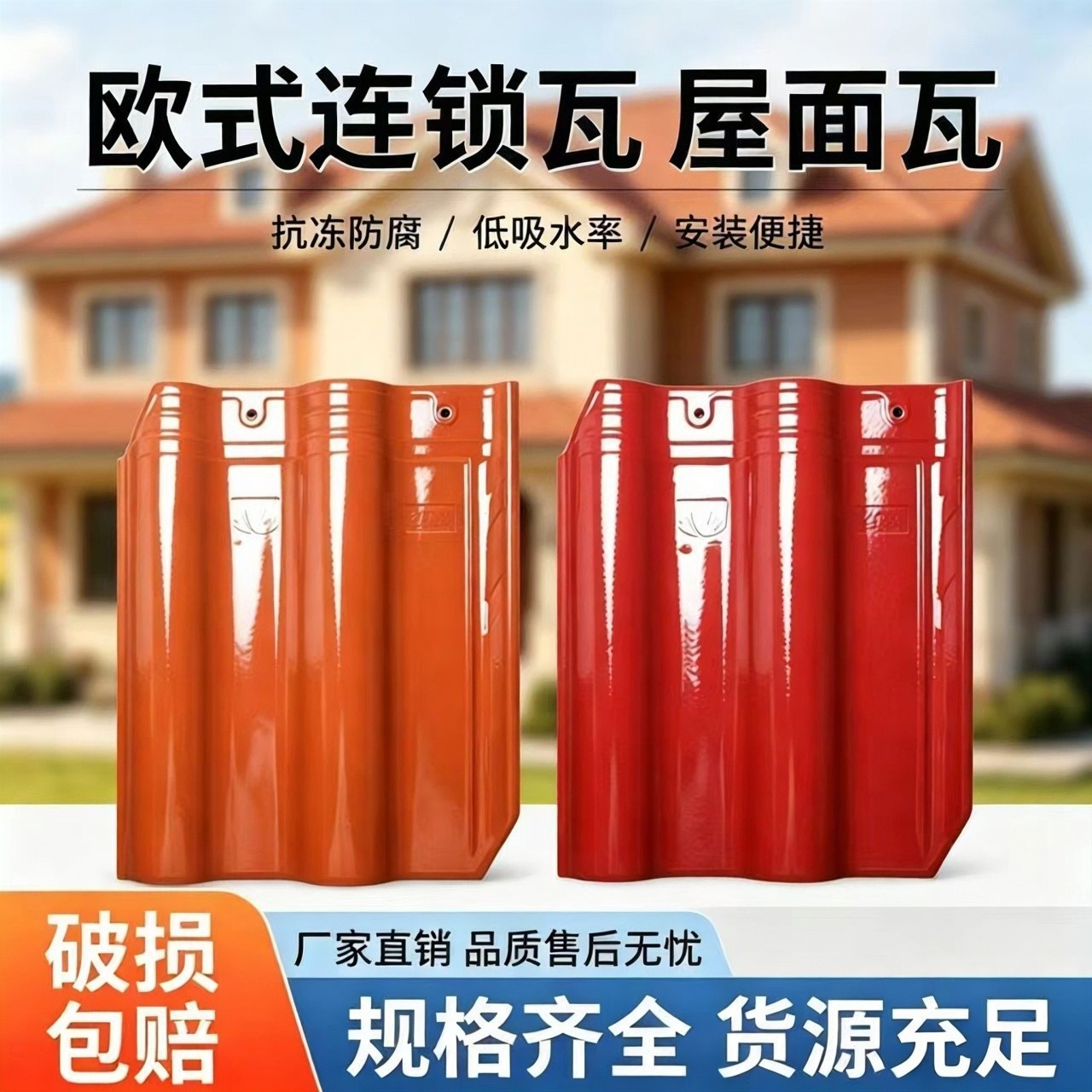 景德镇陶瓷瓦-景德镇陶瓷瓦促销价格、景德镇陶瓷瓦品牌- 淘宝